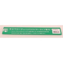 ヨドバシ.com - カンダ 106016-01 [ツマかつら HNK-25用 平刃 106016