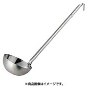 18-8スープレードル 120cc 054113