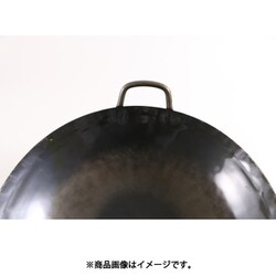 ヨドバシ.com - カンダ 001146 [鉄打出中華鍋 1.2mm（取手溶接）30cm