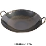 鉄打出中華鍋 1.2mm（取手溶接）33cm 001147