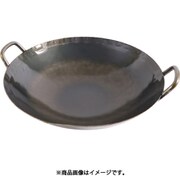 鉄打出中華鍋 1.2mm（取手溶接）36cm 001148