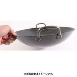 ヨドバシ.com - カンダ 001133 [鉄打出中華鍋 1.2mm（取手溶接）42cm