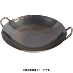 鉄打出中華鍋 1.6mm（取手溶接）48cm 001149