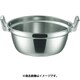 IHマエストロ 3層鋼クラッド段付鍋 33cm（10.0L） 本体 012306