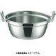 IHマエストロ 3層鋼クラッド段付鍋 36cm（12.7L） 本体 012307