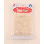 050146 [料理糸 カード巻4号]