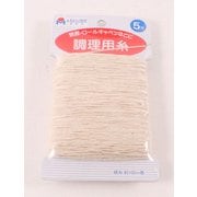 050147 [料理糸 カード巻5号]