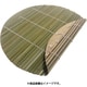 長生セイロ用竹スノコ 26cm用 045134