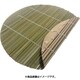 長生セイロ用竹スノコ 32.33cm用 045137