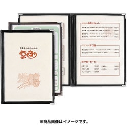 シンビ ABW-10.4P メニューブック 茶 310248