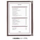 シンビ ABW-10.6P メニューブック 茶 310252
