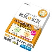 消臭剤 柿渋消臭 シート下 無香料 200ml 3017