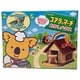 【限定】ロッテ コアラのマーチてづくりキット おかしハウス 1個