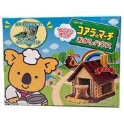 【限定】ロッテ コアラのマーチてづくりキット おかしハウス 1個