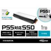 HNSSD-1P5 [PS5対応 M.2 拡張SSD 1TB ゲーミングストレージ ヒートシンク搭載]