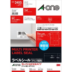 ラベルシール（プリンタ兼用） キレイにはがせるタイプ A4判 24面 四辺余白付 100シート 31399