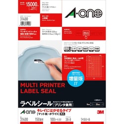 ラベルシール（プリンタ兼用） キレイにはがせるタイプ A4判 150面 四辺余白付 角丸 100シート 31400