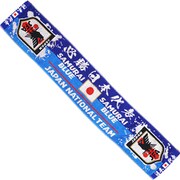 OO4-788 [タオルマフラー（必勝日本代表）]
