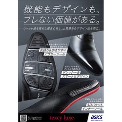 テクシーリュクス ビジネスシューズ 本革 TU-7031 メンズ 26.0 texcy luxe ビジネスシューズ テクシーリュクス