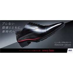 【美品】ビジネスシューズ テクシーリュクス TU-7032 25.5cmブラック texcy luxe[テクシーリュクス]/ビジネスシューズ/TU-7032