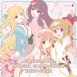 ensemble Vocal collection 2020-2022 [CD]