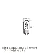 ヨドバシ.com - ウインカーバルブ 通販【全品無料配達】