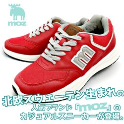 ヨドバシ.com - モズ moz スニーカー メンズ ソフトクッション