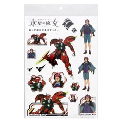 S8585415 機動戦士ガンダム 水星の魔女 貼って剥がせるステッカー B柄 グエル・ジェターク [キャラクターグッズ]
