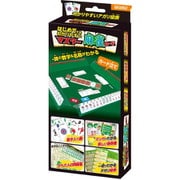 BOG-037 マスター麻雀カード [カードゲーム]