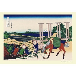 300-305 武州千住 （冨嶽三十六景/葛飾北斎） [ジグソーパズル 300ピース]
