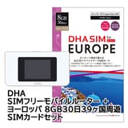 DHA-RTR-020 [DHA SIMフリーモバイルルーター ＋ DHA SIM for EUROPE 8GB 30日 ヨーロッパ39ヶ国周遊SIMカードセット]