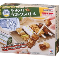 ほろよい居酒屋ゲームシリーズ やきとりラストワンバトル [アクションゲーム]