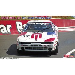 ヨドバシ.com - ハセガワ Hasegawa 20612 1/24 トヨタ スープラ