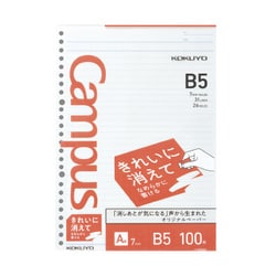 キャンパスルーズリーフ きれいに消えてなめらかに書ける A罫 B5 ノ-K836A
