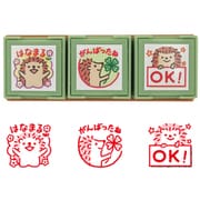 ポチッと!先生スタンプ 3組セット 応援!ハリネズミ 1801-002