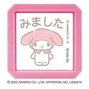 キャラクターグッズ 2411-001 サンリオキャラクターズ 浸透印 マイメロディ みました