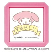 キャラクターグッズ 2411-003 サンリオキャラクターズ 浸透印 マイメロディ すばらしい