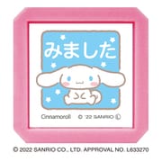 キャラクターグッズ 2411-005 サンリオキャラクターズ 浸透印 シナモロール みました