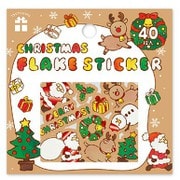 シール フレーク もくもくサンタXMAS CW005