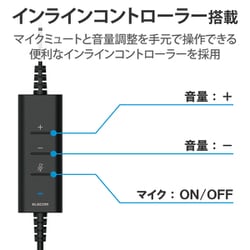 ヨドバシ.com - エレコム ELECOM USB接続 ステレオヘッドセット