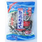 業務用 熟成にぼし 1kg