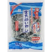 業務用 金太郎いわし （平子） 1kg