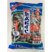 業務用 熟成あじにぼし 1kg