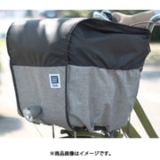 2段式前用バスケットカバー Step！ 杢グレー D-2F-PMK