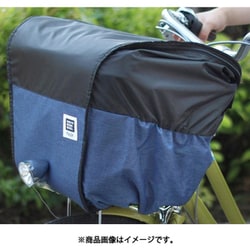2段式前用バスケットカバー Step！ 杢ネイビー D-2F-PMK