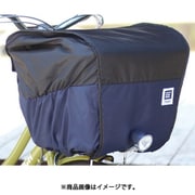 2段式前用バスケットカバー Step! ネイビー D-2F-PMK