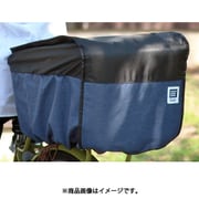 2段式後用バスケットカバー Step! 杢ネイビー D-2R-PMK