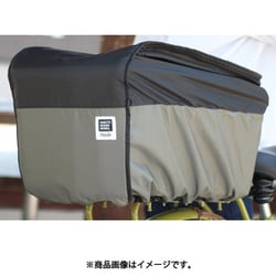 2段式後用バスケットカバー Step！ カーキ D-2R-PMK