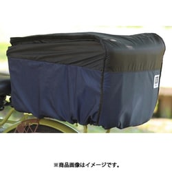 2段式後用バスケットカバー Step！ ネイビー D-2R-PMK
