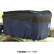 2段式後用バスケットカバー Step! ネイビー D-2R-PMK